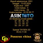 Prediksi Togel Asiktoto Hari Ini China 13 Maret 2024